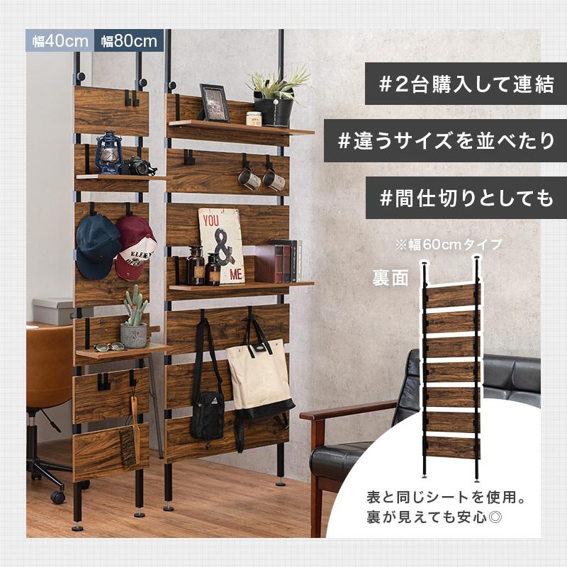 HAGiHARA（萩原） 突っ張りウォールラック KTR-3146 幅40cm ラック 高