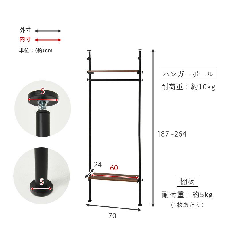 突っ張りハンガーラック KTR-3151 ハンガーラック 高さ調節可能 収納 突っ張り収納 棚板 シンプル 衣類収納 | HAGiHARA | 11