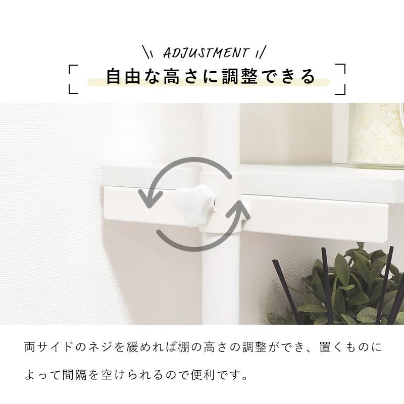 突っ張りラック KTR-3155 ラック 高さ調節可能 収納 突っ張り収納 棚板 シンプル オープンラック ディスプレイ | HAGiHARA | 07