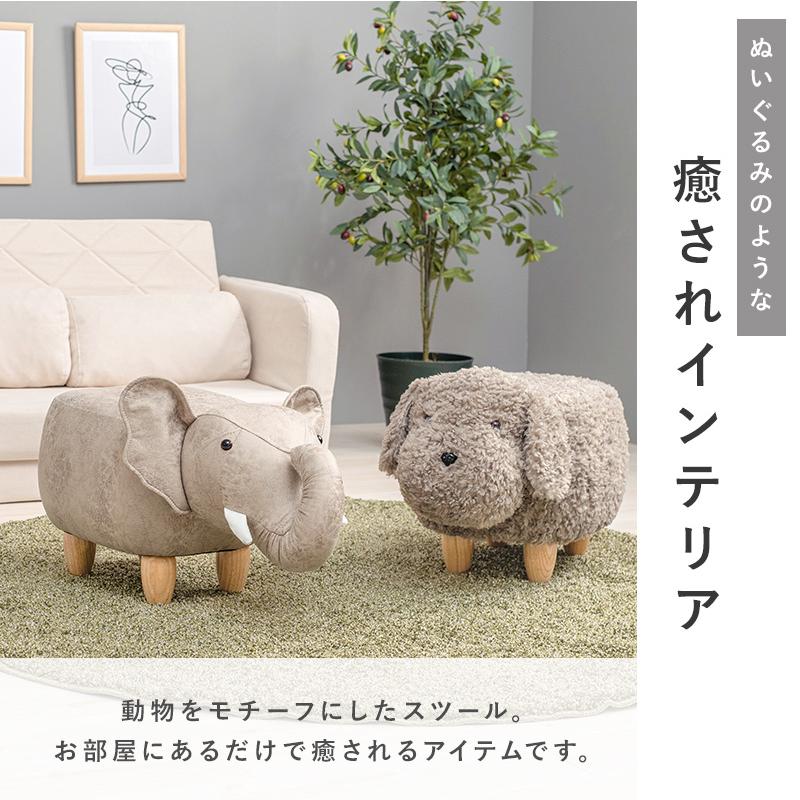 HAGiHARA（萩原） アニマルスツール LAS-4598R サイ 椅子 チェア いす ぬいぐるみ 動物 天然木 ポップ カフェ リビング ...