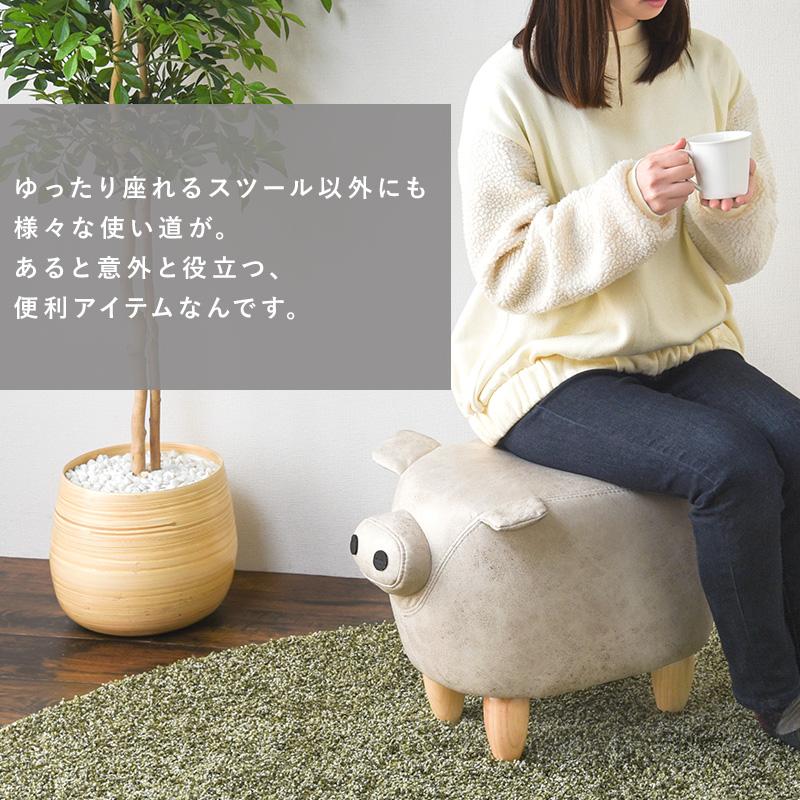 HAGiHARA（萩原） アニマルスツール LAS-4598R サイ 椅子 チェア いす ぬいぐるみ 動物 天然木 ポップ カフェ リビング ...