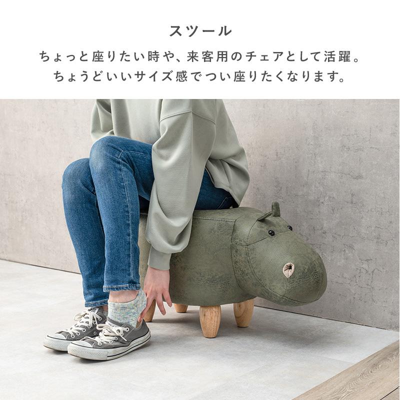 HAGiHARA（萩原） アニマルスツール LAS-4598R サイ 椅子 チェア いす ぬいぐるみ 動物 天然木 ポップ カフェ リビング ...