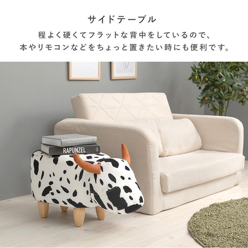 HAGiHARA（萩原） アニマルスツール LAS-4598R サイ 椅子 チェア いす ぬいぐるみ 動物 天然木 ポップ カフェ リビング ...