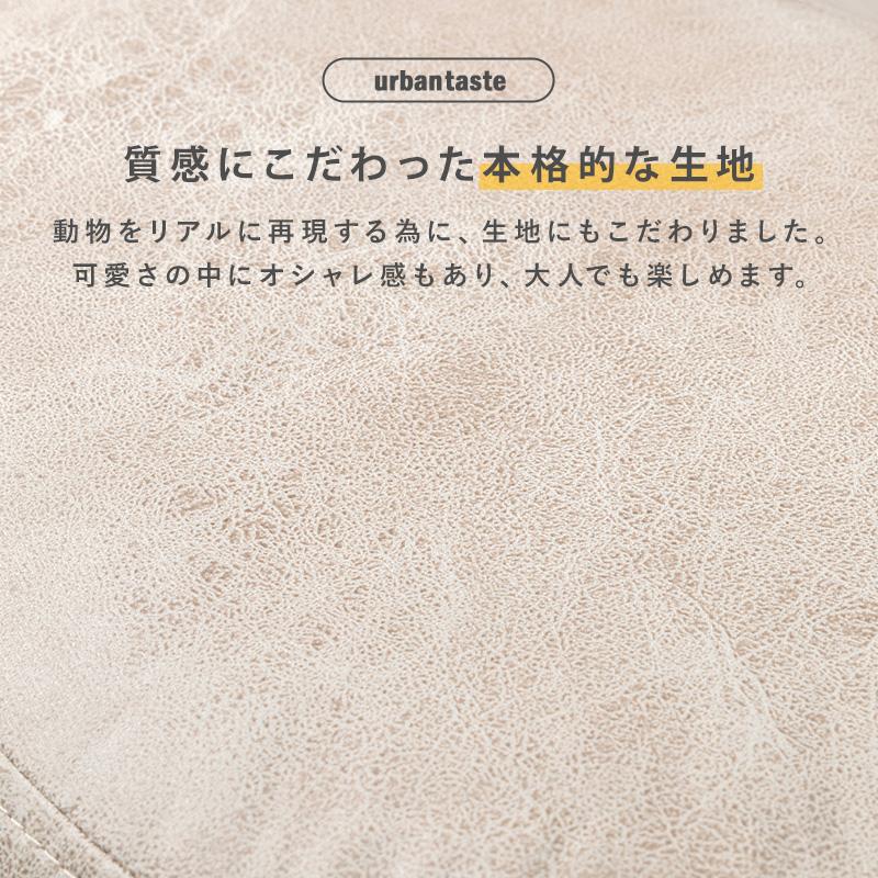 HAGiHARA（萩原） アニマルスツール LAS-4598R サイ 椅子 チェア いす ぬいぐるみ 動物 天然木 ポップ カフェ リビング ...