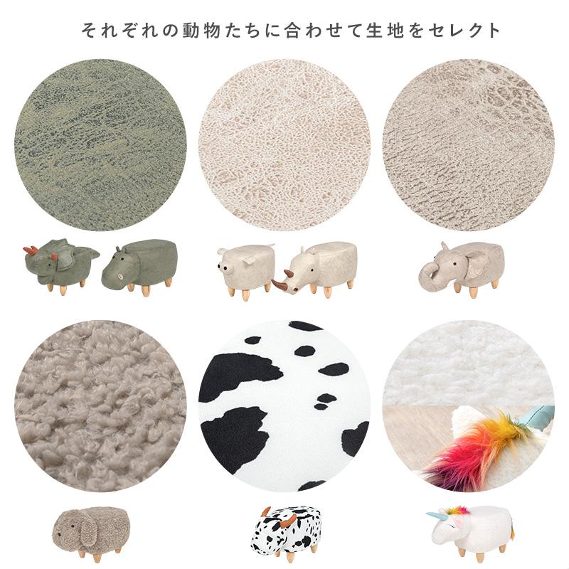 HAGiHARA（萩原） アニマルスツール LAS-4598R サイ 椅子 チェア いす ぬいぐるみ 動物 天然木 ポップ カフェ リビング ...