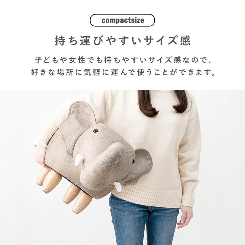 HAGiHARA（萩原） アニマルスツール LAS-4598R サイ 椅子 チェア いす ぬいぐるみ 動物 天然木 ポップ カフェ リビング ...
