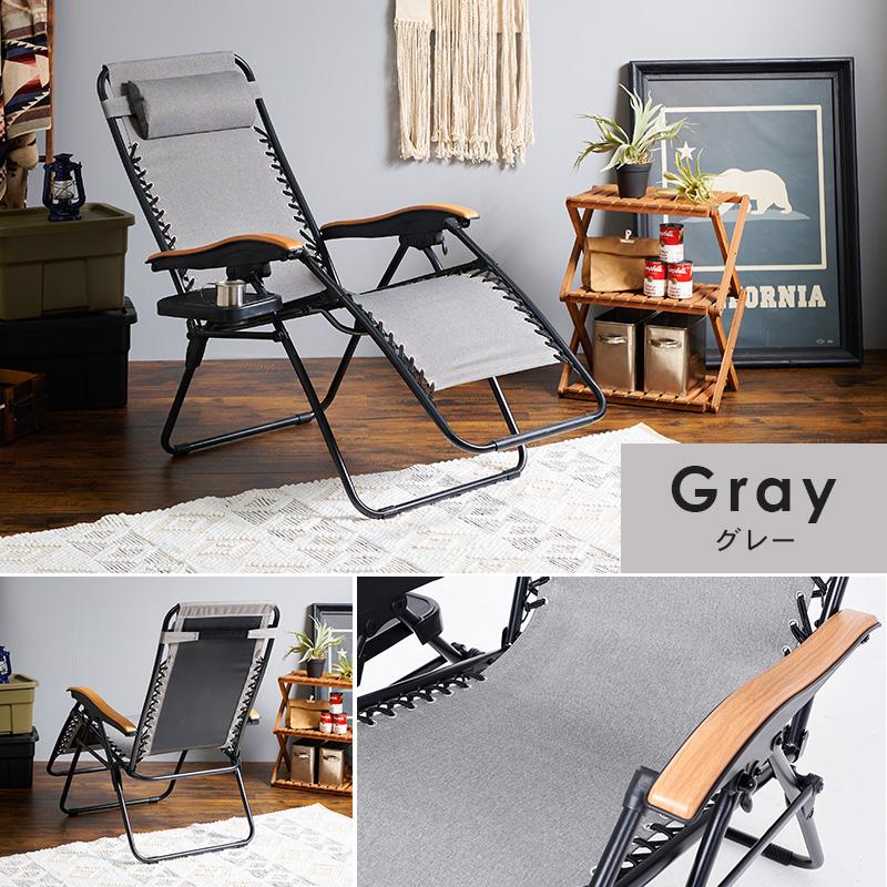 東谷 リラックスチェア LC-4058 椅子 チェアー リクライニング 屋内