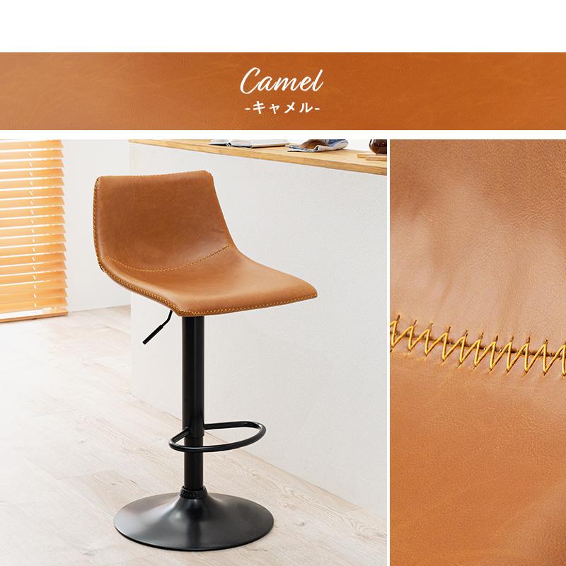 HAGiHARA（萩原） バーチェア LC-4524 椅子 チェア ハイチェア