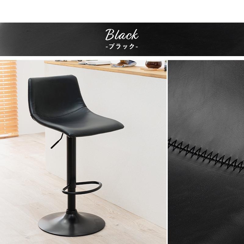 HAGiHARA バーチェア LC-4524 椅子 チェア ハイチェア カウンター