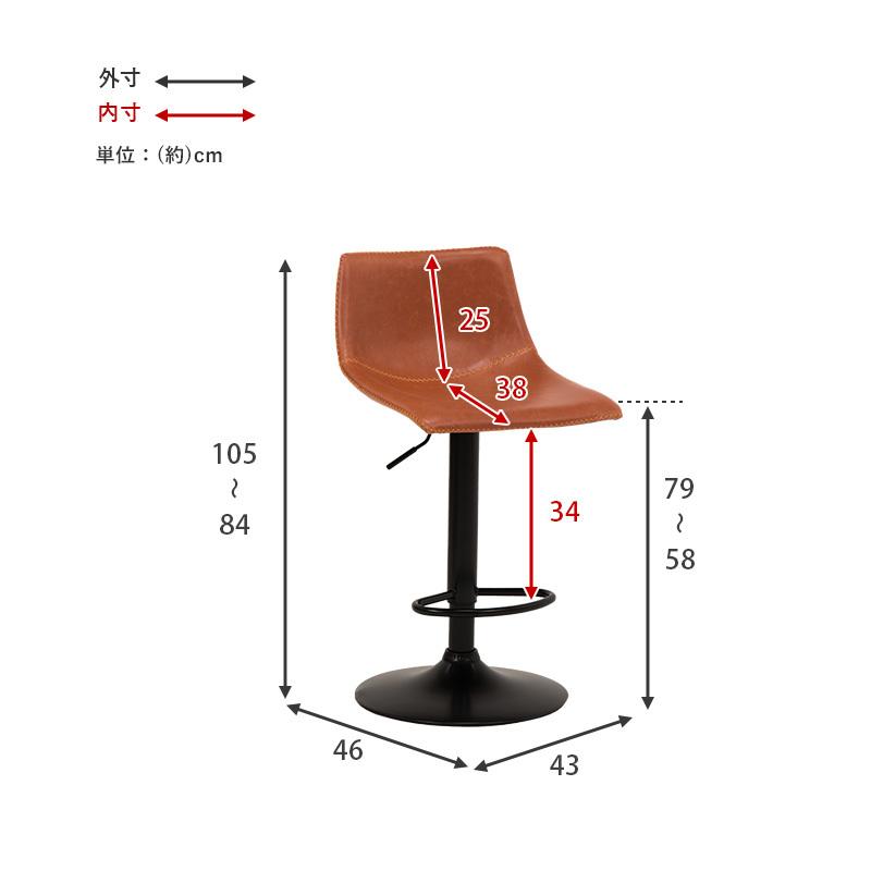 HAGiHARA（萩原） バーチェア LC-4524 椅子 チェア ハイチェア