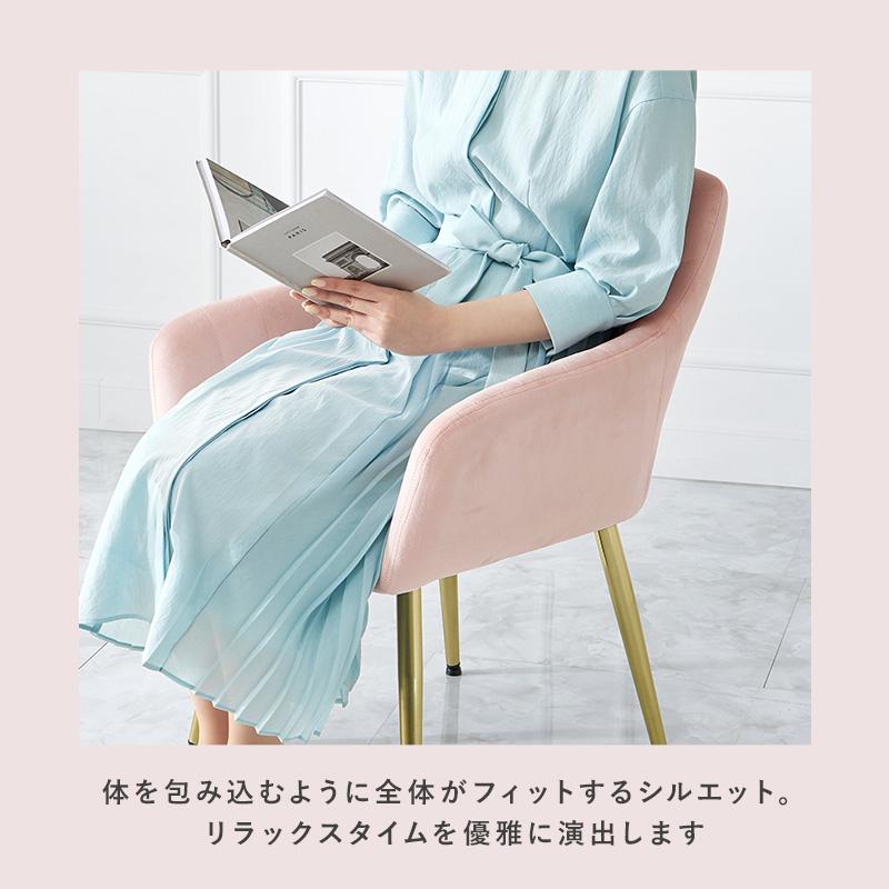 廃盤カラー】チェア イエロー ベロア調 ベルベット風 椅子 おしゃれ