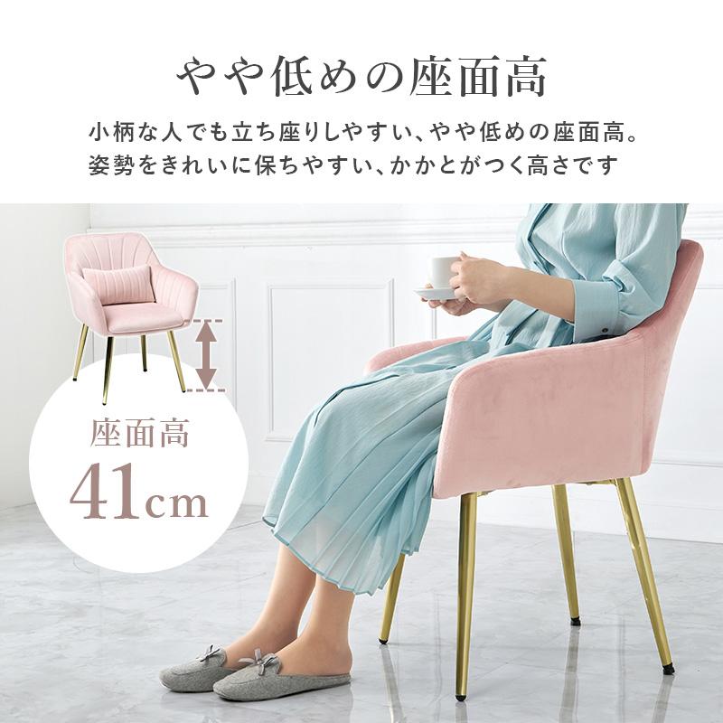 HAGiHARA チェア LC-4769 ダイニングチェア おしゃれ ベルベット
