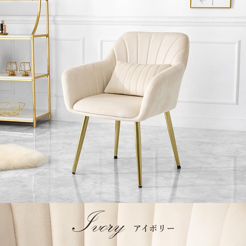 HAGiHARA チェア LC-4769 ダイニングチェア おしゃれ ベルベット