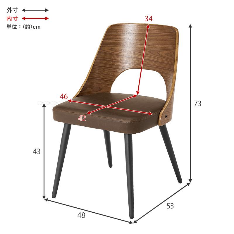 HAGiHARA（萩原） 【2脚セット】 ダイニングチェア LC-4836 椅子 イス