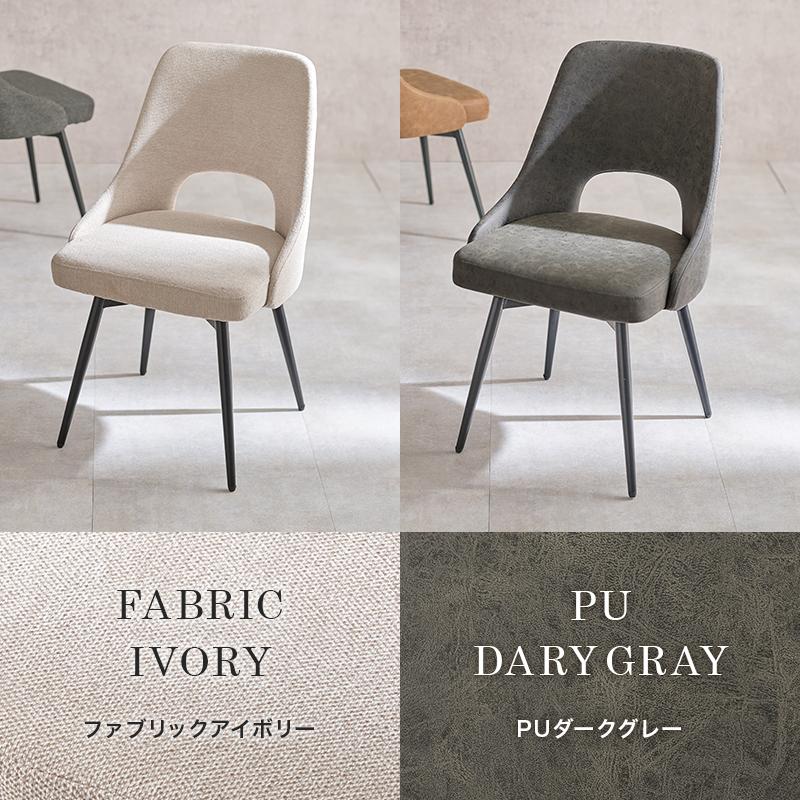 HAGiHARA チェア LC-4861 椅子 イス いす チェアー リビング