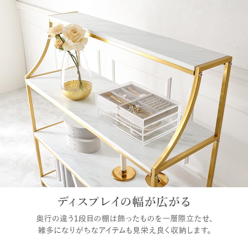 オープンラック　LCC-4619-MWH ３段 ワイド キャビネット チェスト ホワイト 収納家具 収納 お洒落 フェミニン 大理石調ラック エレガント ゴールド 大理石調 | HAGiHARA | 05