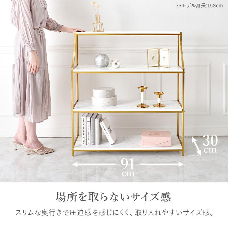 オープンラック　LCC-4619-MWH ３段 ワイド キャビネット チェスト ホワイト 収納家具 収納 お洒落 フェミニン 大理石調ラック エレガント ゴールド 大理石調 | HAGiHARA | 06