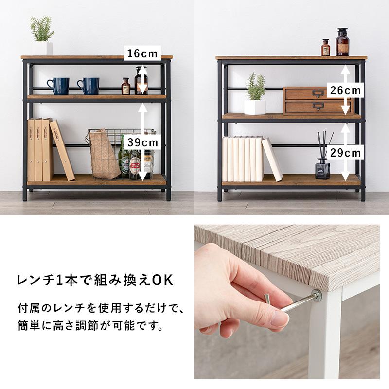 ラック LCC-4673 オープンシェルフ オープンラック 収納 木目調 シェルフ インテリア 飾り棚 ディスプレイ | HAGiHARA | 06
