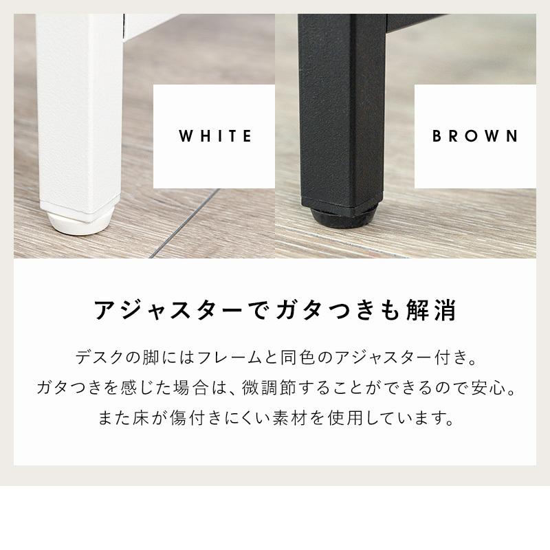 デスクチェアセット LDC-4658 デスク チェア かわいい コンセント付 2点セット 在宅ワーク パソコンデスク | HAGiHARA | 14