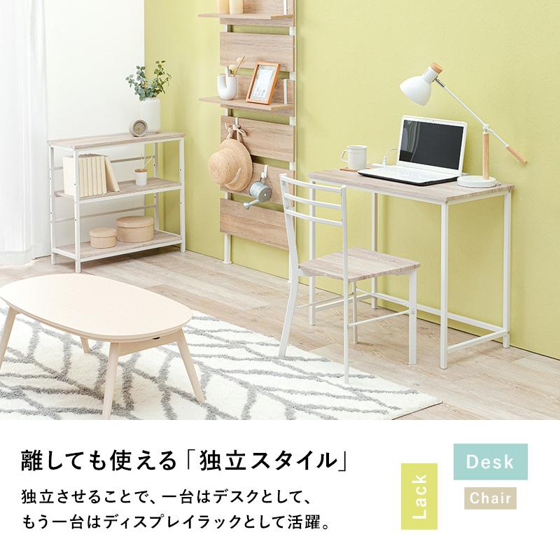 デスクチェア3点セット LDC-4697-3RS 机 デスク 椅子付き ラック付き 棚 リビング 作業台 PC台 子供部屋 コンセント付 作業台 書斎 | HAGiHARA | 07