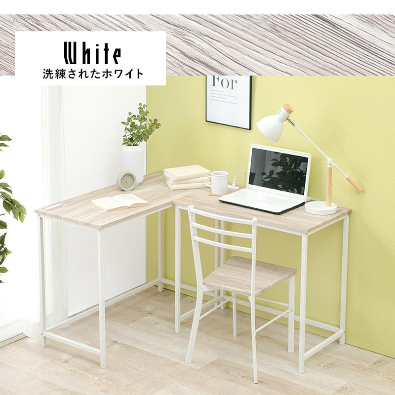 デスクチェア3点セット LDC-4697-TS 机 デスク 椅子付き リビング 作業台 PC台 子供部屋 コンセント付 作業台 書斎 | HAGiHARA | 02
