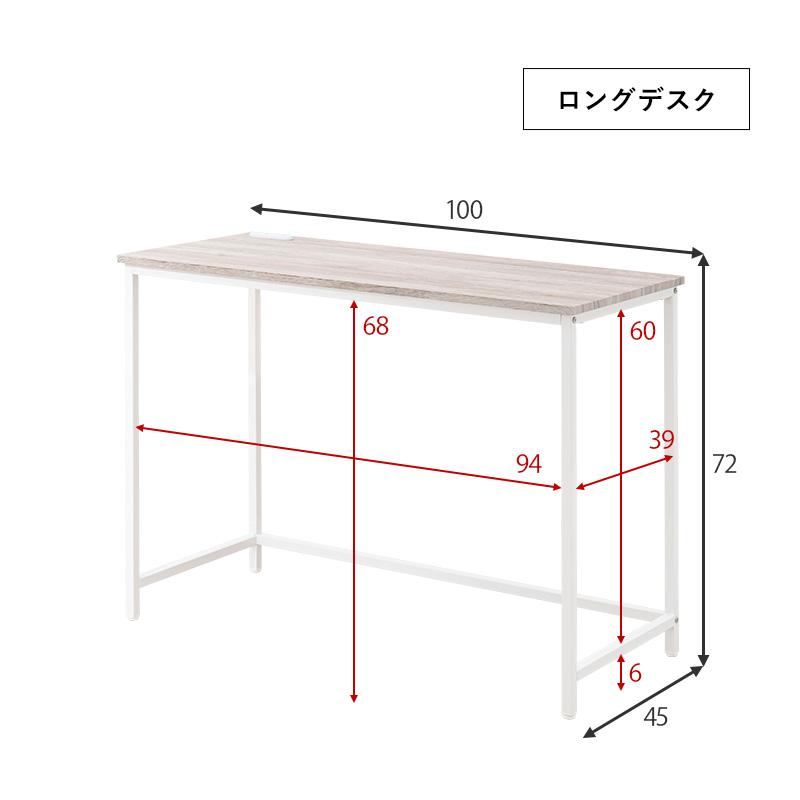 デスクチェア3点セット LDC-4697-TS 机 デスク 椅子付き リビング 作業台 PC台 子供部屋 コンセント付 作業台 書斎 | HAGiHARA | 18