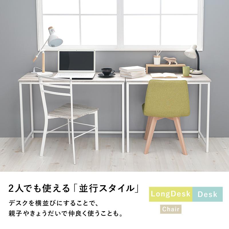デスクチェア3点セット LDC-4697-TS 机 デスク 椅子付き リビング 作業台 PC台 子供部屋 コンセント付 作業台 書斎 | HAGiHARA | 08