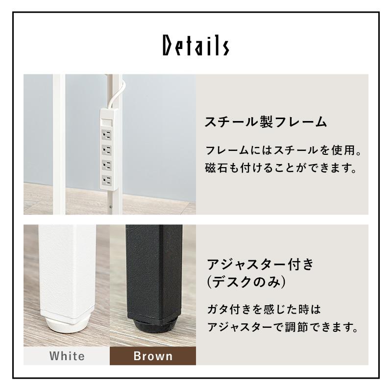 デスクチェアセット LDC-4697 机 デスク 椅子付き リビング 作業台 PC台 子供部屋 コンセント付 作業台 書斎 | HAGiHARA | 13