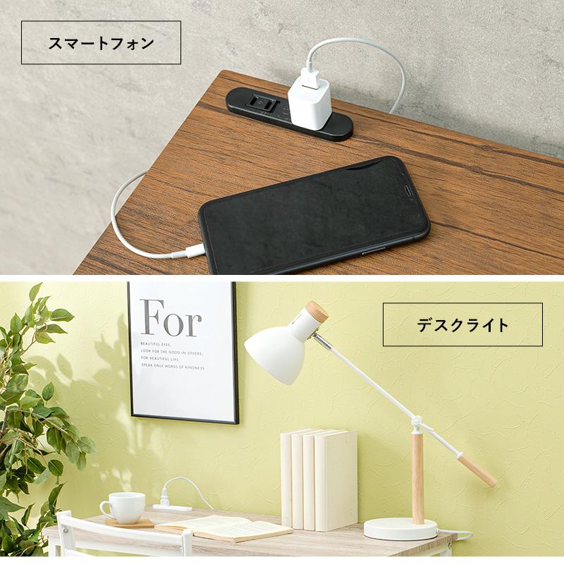 デスクチェアセット LDC-4697 机 デスク 椅子付き リビング 作業台 PC台 子供部屋 コンセント付 作業台 書斎 | HAGiHARA | 10