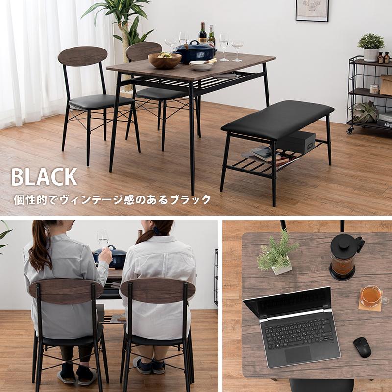 ダイニング4点セット LDS-4744 ダイニングテーブル ダイニングチェア シンプル リビング 食卓 リビングテーブル 食卓机 テーブル 机