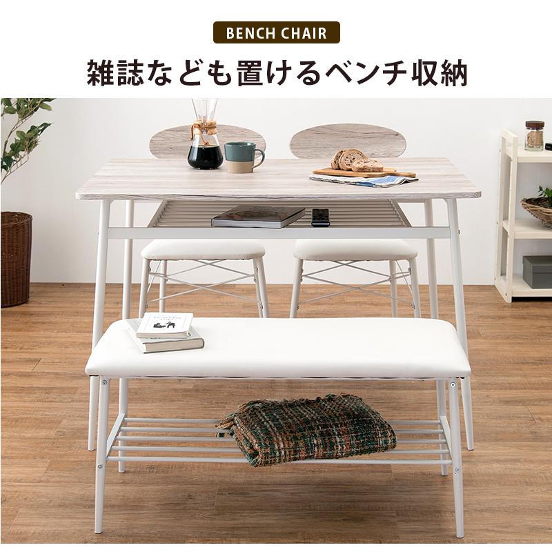 ダイニング4点セット LDS-4744 ダイニングテーブル ダイニングチェア シンプル リビング 食卓 リビングテーブル 食卓机 テーブル 机
