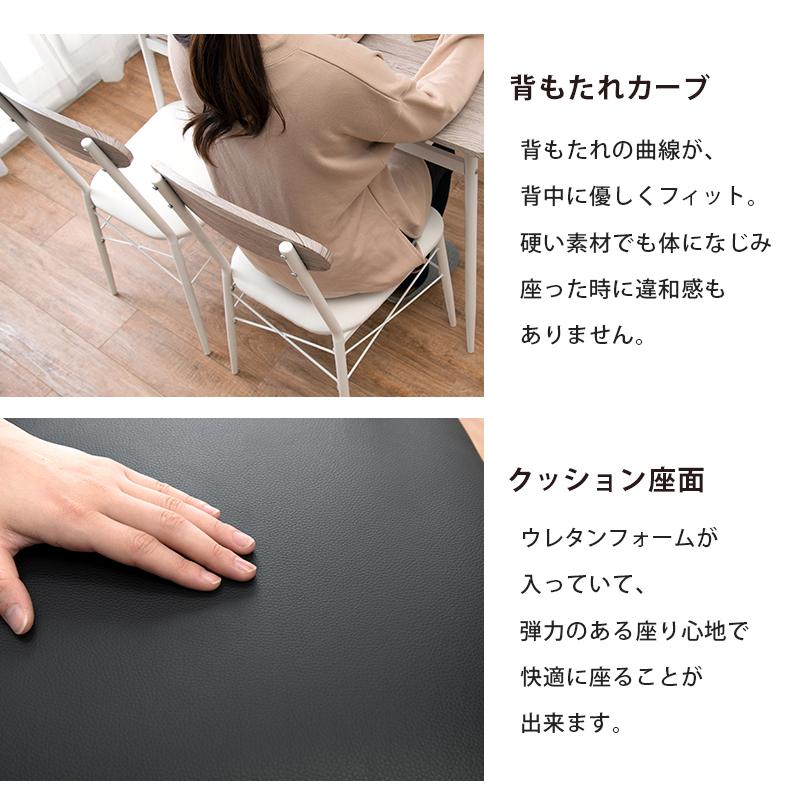 ダイニング4点セット LDS-4744 ダイニングテーブル ダイニングチェア シンプル リビング 食卓 リビングテーブル 食卓机 テーブル 机