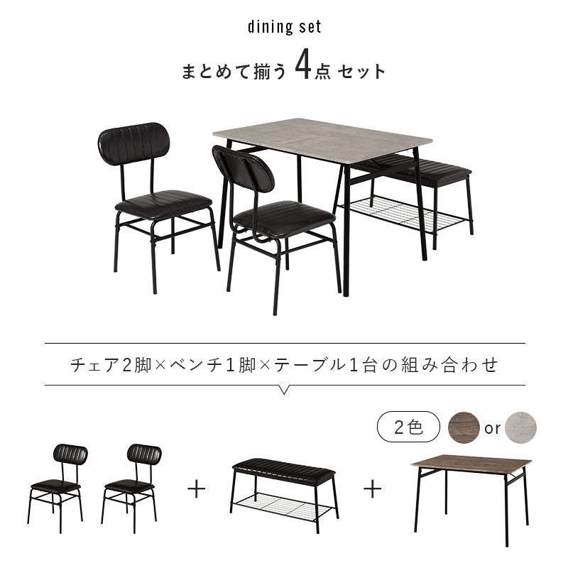 ダイニング4点セット LDS-4854 リビング 新生活 ダイニングセット 椅子 チェア おしゃれ カフェテーブル 食卓 | HAGiHARA | 05