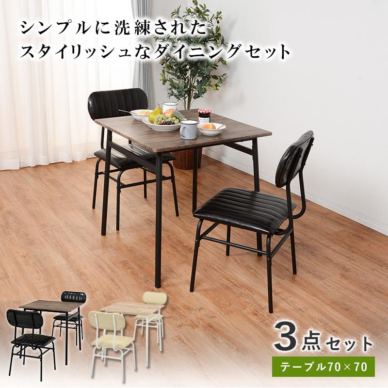 HAGiHARA（萩原） ダイニングセット LDS-4883 シンプル リビング