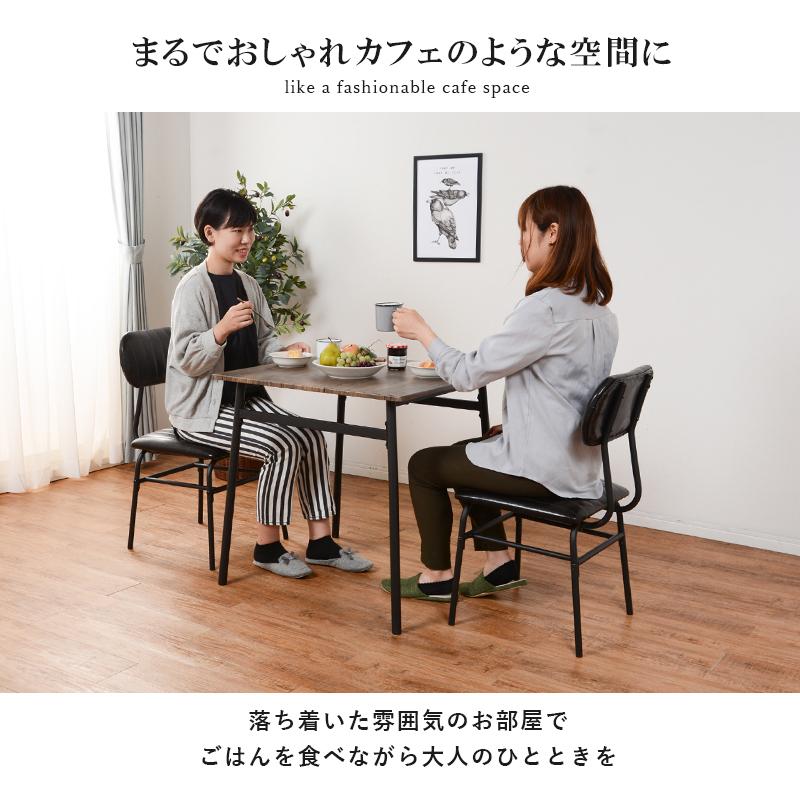 HAGiHARA（萩原） ダイニングセット LDS-4883 シンプル リビング
