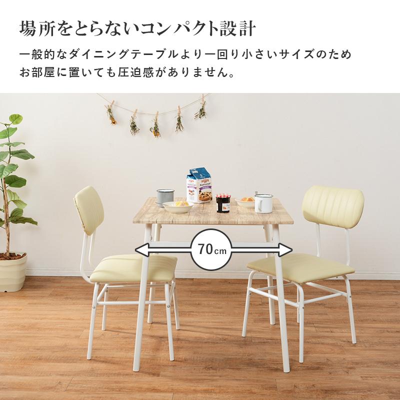 HAGiHARA（萩原） ダイニングセット LDS-4883 シンプル リビング