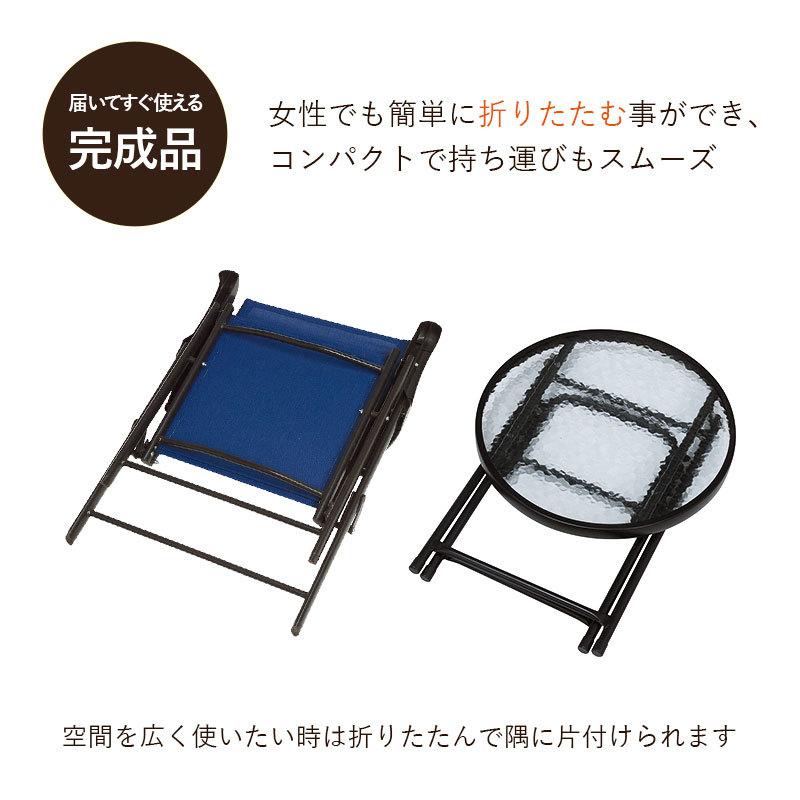 テーブルチェアセット LGS-4682S アウトドア ガーデン 屋外 庭 カフェ テラス テーブル&チェア コンパクト |  | 05