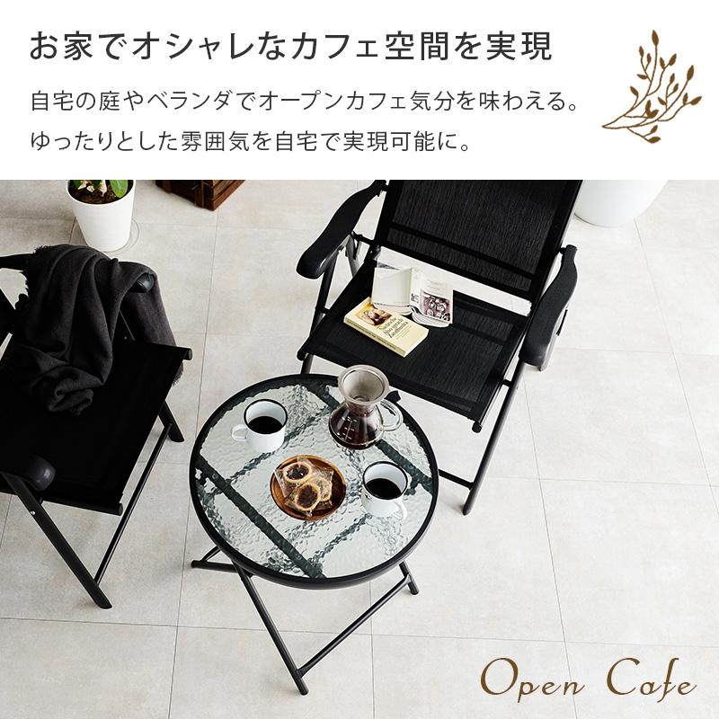 テーブルチェアセット LGS-4682S アウトドア ガーデン 屋外 庭 カフェ テラス テーブル&チェア コンパクト |  | 13