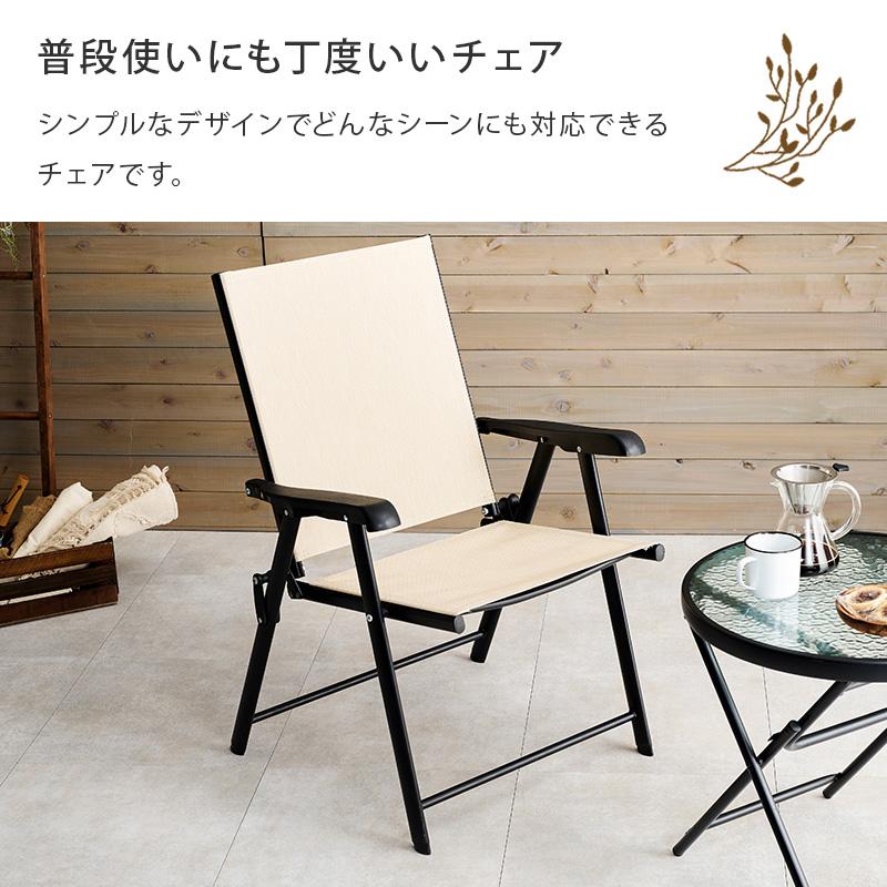 テーブルチェアセット LGS-4682S アウトドア ガーデン 屋外 庭 カフェ テラス テーブル&チェア コンパクト |  | 15