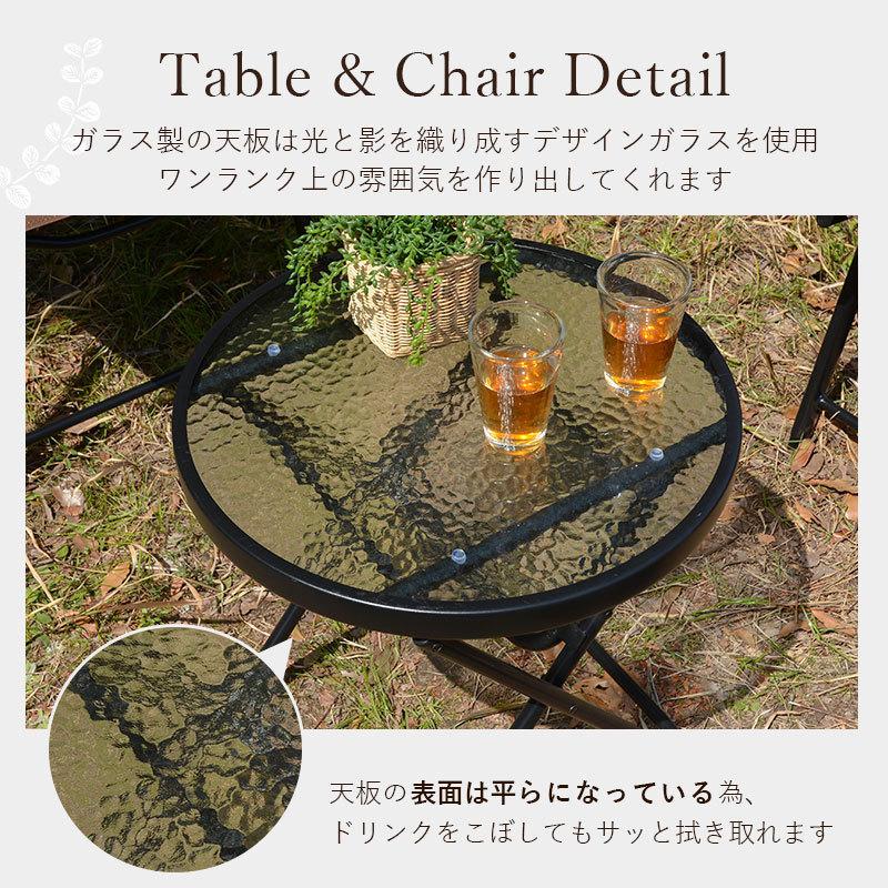 テーブルチェアセット LGS-4682S アウトドア ガーデン 屋外 庭 カフェ テラス テーブル&チェア コンパクト |  | 06