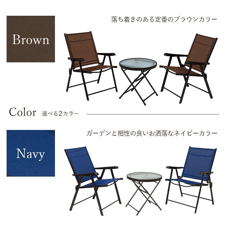 テーブルチェアセット LGS-4682S アウトドア ガーデン 屋外 庭 カフェ テラス テーブル&チェア コンパクト |  | 01