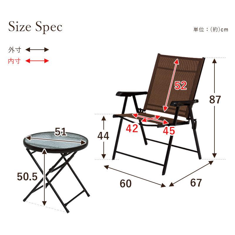 テーブルチェアセット LGS-4682S アウトドア ガーデン 屋外 庭 カフェ テラス テーブル&チェア コンパクト |  | 10