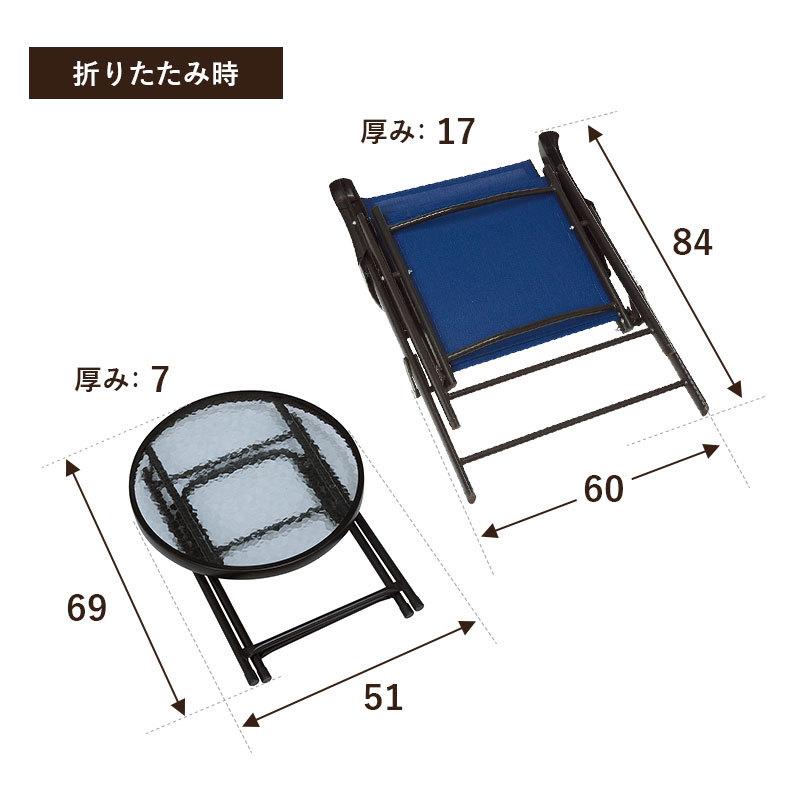 テーブルチェアセット LGS-4682S アウトドア ガーデン 屋外 庭 カフェ テラス テーブル&チェア コンパクト |  | 11