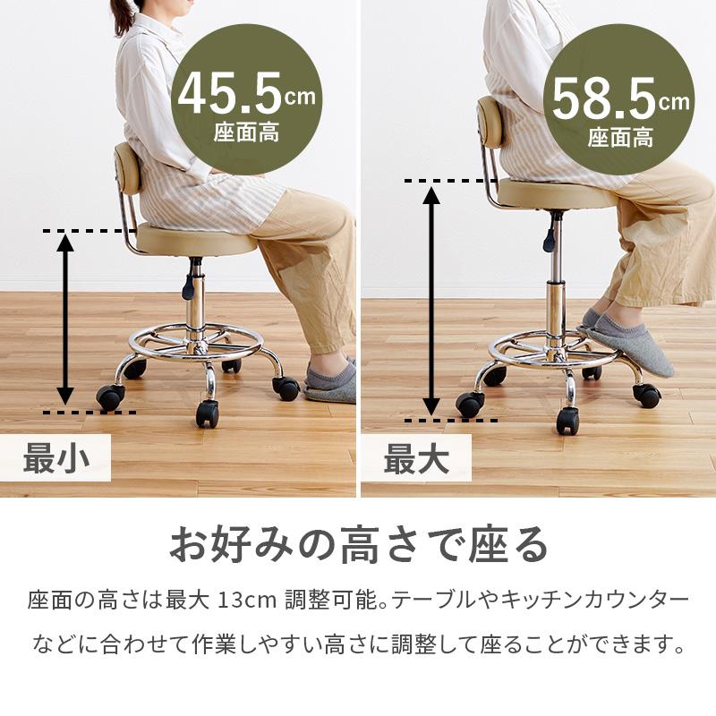キッチンチェア LHC-4051 椅子 イス いす チェアー リビング ダイニング 背もたれ アームレス 高さ調節可 キャスター付き カウンターチェア | HAGiHARA | 10