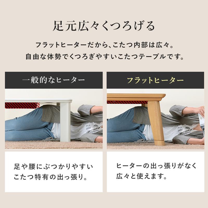 リビングコタツ LINOCF120 リノCF120 コタツテーブル センターテーブル 幅120cm コンパクト オールシーズン | HAGiHARA | 12
