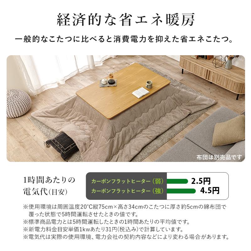 リビングコタツ LINOCF120 リノCF120 コタツテーブル センターテーブル 幅120cm コンパクト オールシーズン | HAGiHARA | 13