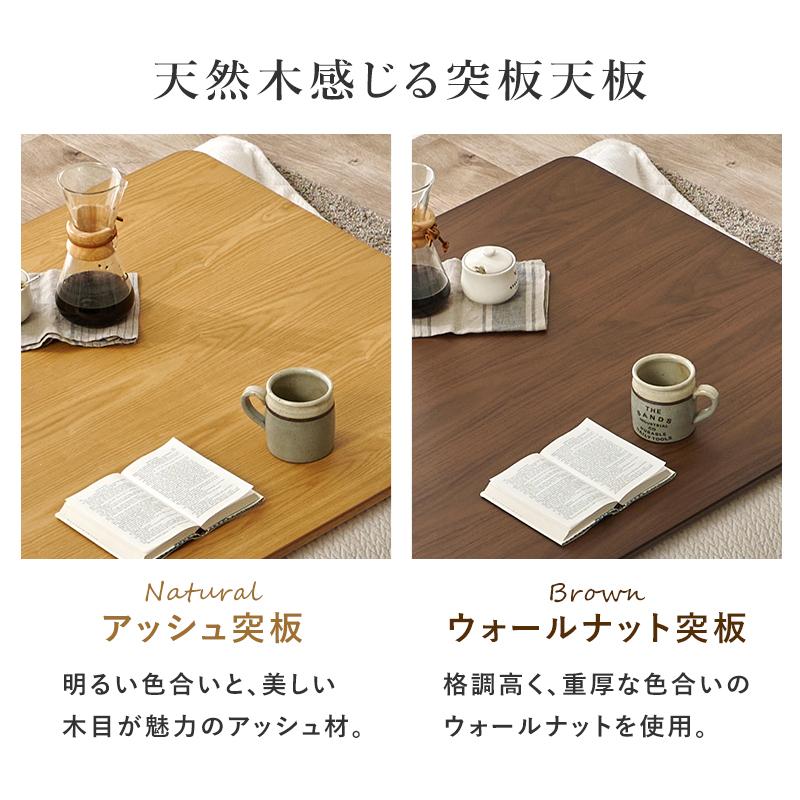 リビングコタツ LINOCF120 リノCF120 コタツテーブル センターテーブル 幅120cm コンパクト オールシーズン | HAGiHARA | 05