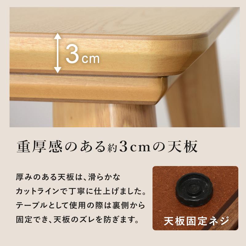 リビングコタツ LINOCF120 リノCF120 コタツテーブル センターテーブル 幅120cm コンパクト オールシーズン | HAGiHARA | 10