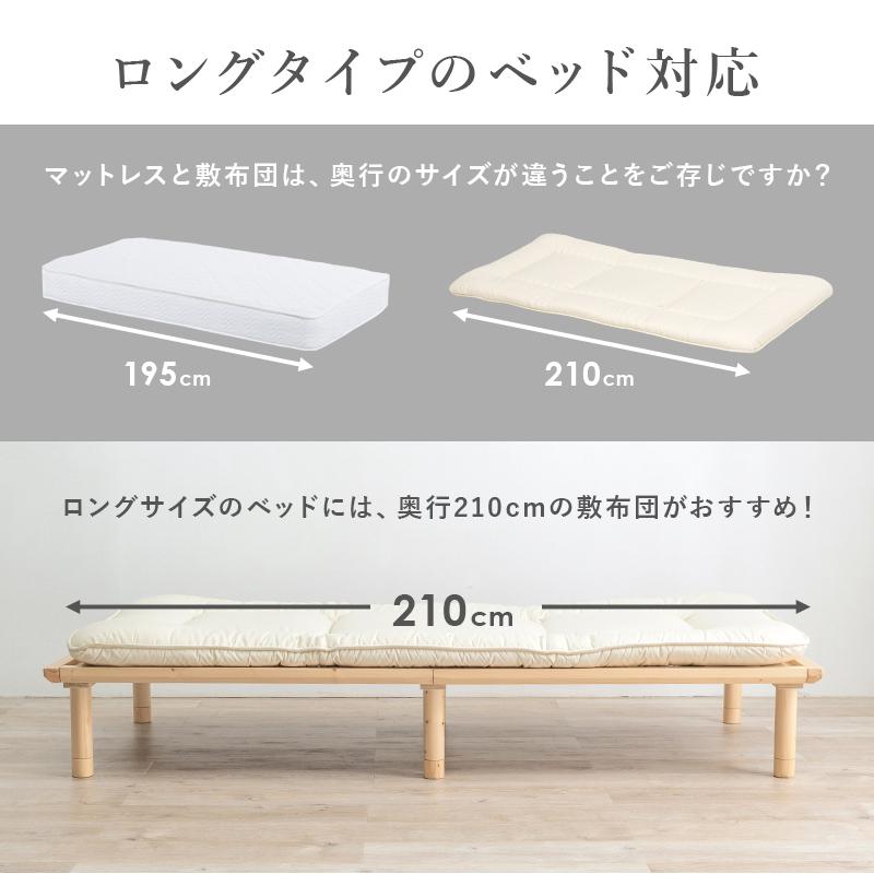 敷ふとん LM-3111 シングル 寝具 寝室 新生活 一人暮らし 国産 防ダニ 抗菌機能付き ロングサイズ | HAGiHARA | 10