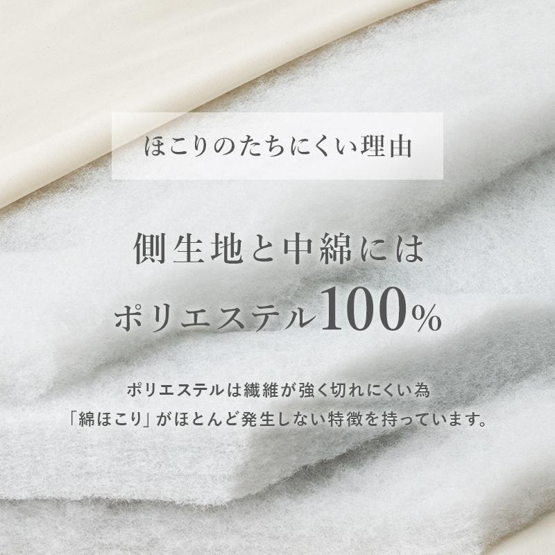 敷ふとん LM-3111 シングル 寝具 寝室 新生活 一人暮らし 国産 防ダニ 抗菌機能付き ロングサイズ | HAGiHARA | 04